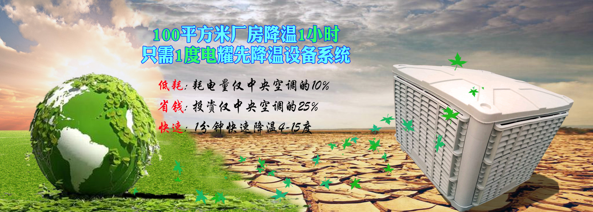 首页2banner