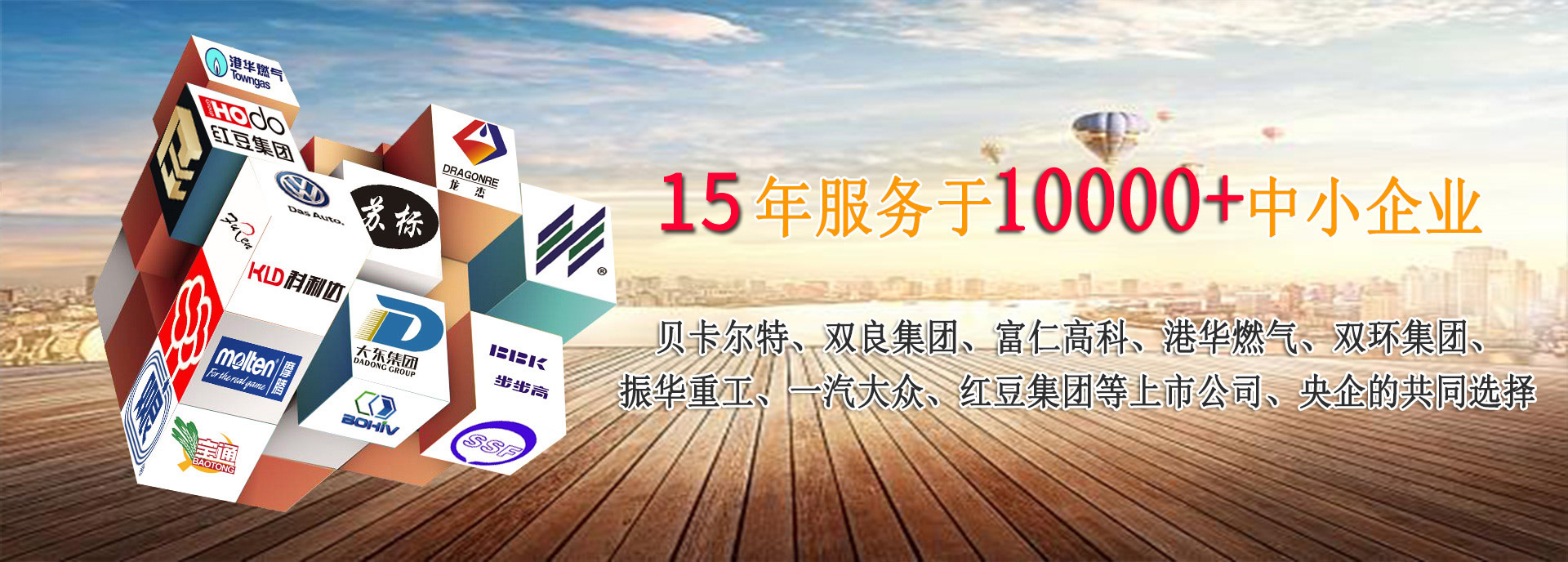 首页3banner