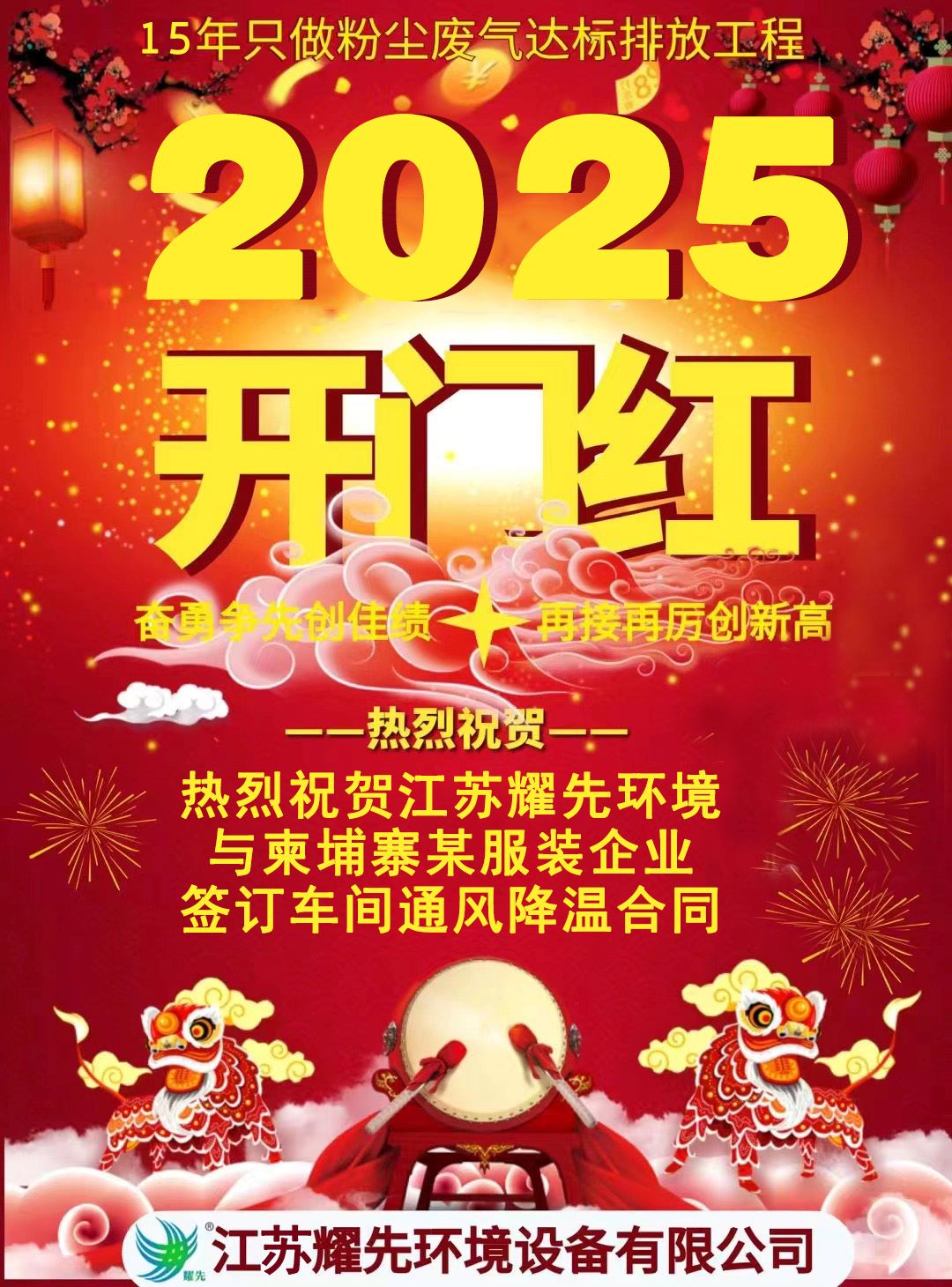 一炮三响!!!销售部的同事们就接连传来喜讯！