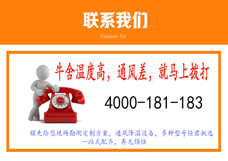 联系我们