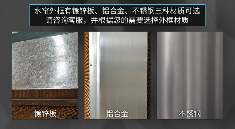 畜牧工程降温