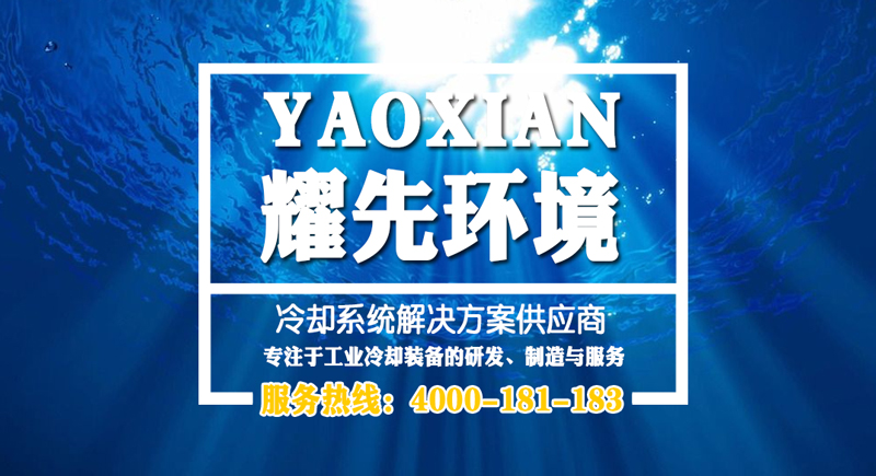 冷却塔